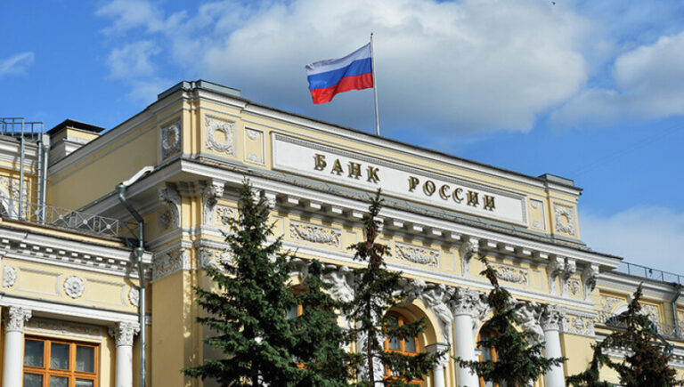 Russia's Central Bank